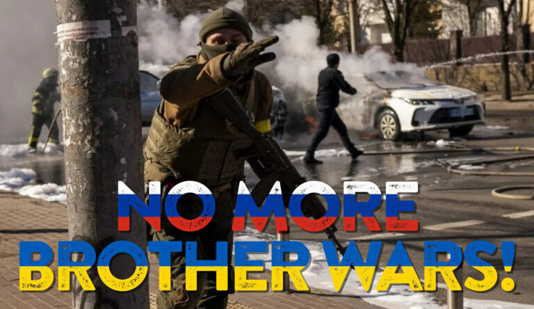 No More Brother Wars